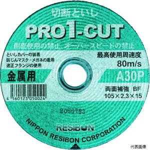 yX^v[z{a{ PRO1C10523-30 a{ v1JbgPRO1 105×2.3×15 A30P