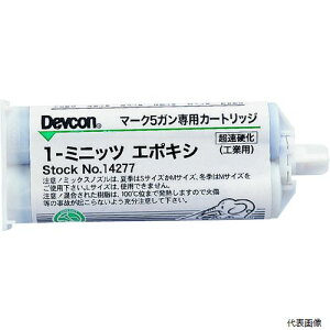 �y�X�^���v�����[�z ITW DV14277 DEVCON 1�~�j�b�c�G�|�L�V �ڒ��� 50ml