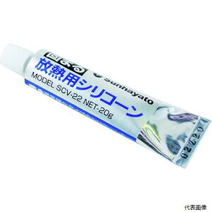 �T���n���g SCV-22 1�t�^�����d���^�C�v�ł܂���M�p�V���R��