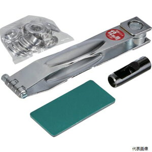【スタンプラリー】トラスコ THP-SP12 TRUSCO 両面ハトメパンチセット セパレート型 12mmセット(ハトメパンチ本体(コマ一体型)・アルミハトメ・ポンチ・下敷き付)