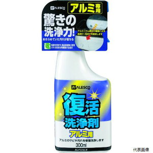 【スタンプラリー】カンペハピオ 00017660022300 KANSAI 復活洗浄剤300ml アルミ用