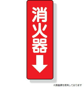 825-37 jbg XebJ[W Ί큨 240×80mm PVCXebJ[