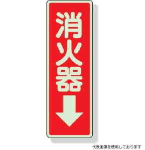 825-39 jbg XebJ[W Ί큨 240×80mm ~XebJ[