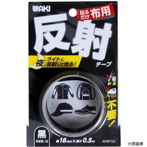 yX^v[zaCY AHW132 WAKI zp˃e[v AHW-132 18mmx0.5m N