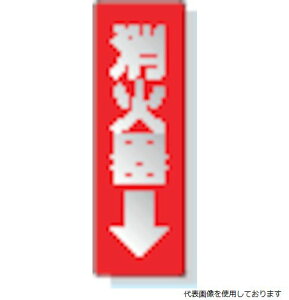 825-38 jbg XebJ[W Ί큨 240×80mm ˃XebJ[