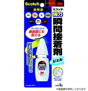 yX^v[zX[G 7005 DIY 3M XRb` ͏uԐڒ WFpr 3g