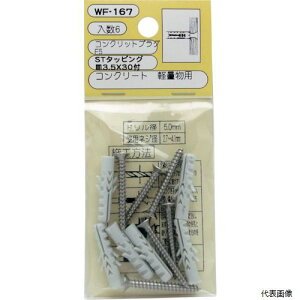 aCY WF-167 WAKI RNbg F-5 WF-167 rXcL 6