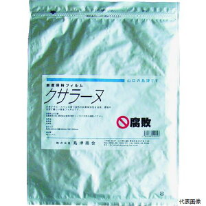 yX^v[zÏ KSRN-300 Shimazu NT[k(Nxێ) (1()20)