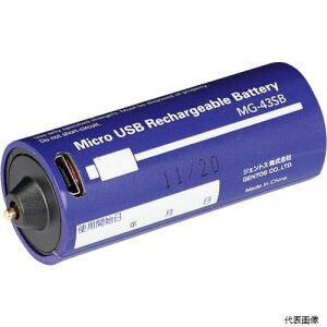 �W�F���g�X MG-43SB GENTOS �n���f�B���C�g�p��p�[�d�r MG-43SB