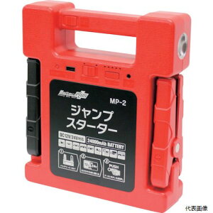 yX^v[z厩H MP-2 Meltec WvX^[^[