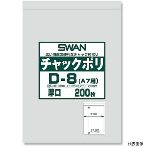 yX^v[zVW} 006656063 X `bNt|  D-8(A7p) 200