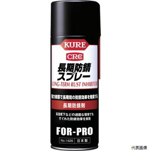 H NO1426 KURE hK hKXv[ 400ml