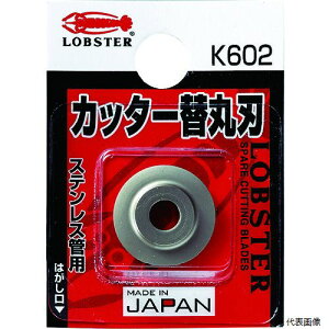 uebNX K602 Gr `[uJb^[ ֊ېn(XeXǗp)