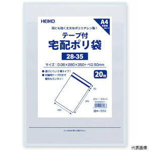 yX^v[zVW} 006995471 HEIKO z| 28-35 zCg 20