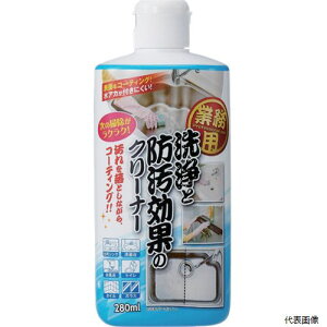 【スタンプラリー】アイメディア 1008558 業務用洗浄と防汚効果のクリーナー