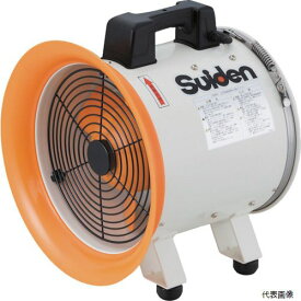 スイデン SJF-300RS-3 送排風機 ポータブル型 ハネ径288mm 三相200V