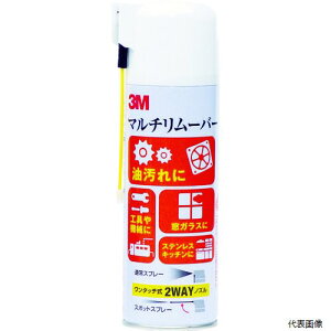 X[G M/REMOVER 3M }`[o[ 330ml
