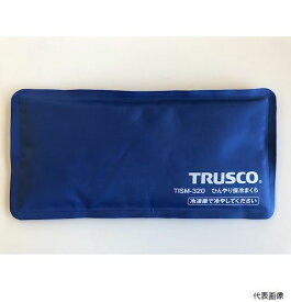 TRUSCO TISM-320 ひんやり保冷まくら