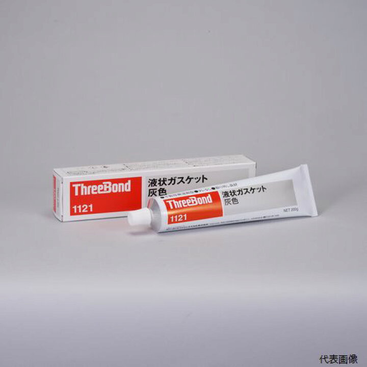 楽天市場】【スタンプラリー】 スリーボンド TB1121-200 THREEBOND 
