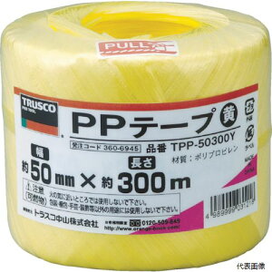 TRUSCO PPテープ 幅50mmX長さ300m 黄 TPP-50300Y
