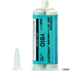 yX^v[zZ_C AY-049 ^bN Y610 50g AY-049