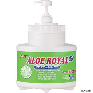 【スタンプラリー】鈴木油脂工業 S-3000 SYK アロエローヤルエコ本体 2.5kg