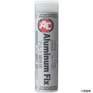 �y�X�^���v�����[�z ���G���W�j�A�����O 5051 �� Aluminum Fix