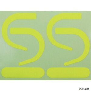 gXR SAS2-Y TRUSCO tbNpuXebJ[ u(2gZbg)