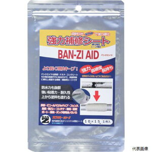 yX^v[zBAN-ZI H-AID/1015 BAN[ZI zdCV[g AID 10cm×15cm() N[