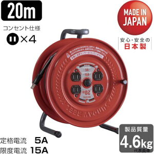 �n�^�����~�e�b�h S-20 �n�^�� �R�[�h���[�� �T���f�[���[�� �P��100V 1.25SQ 20m