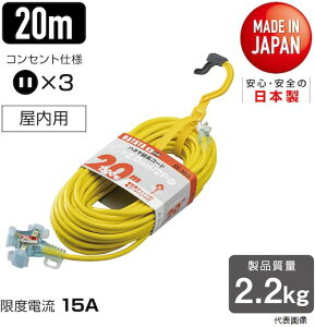 �n�^�����~�e�b�h SX-203-Y �n�^�� 2P�����R�[�h 20m �������C�G���[