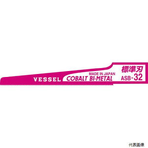 �x�b�Z�� ASB-32 VESSEL �G�A�[�\�[�u���[�h(�W���n32�R) No.ASB-32