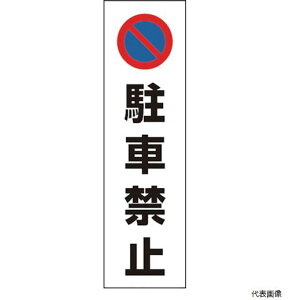 834-35 jbg R[p ԋ֎~