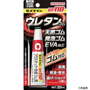 yX^v[zZ_C AR-530 UT110 (WF) P20ml (Q̃Sڒ) AR-530
