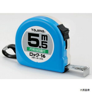 TJMfUC L1655SBL ^W} RxbNX bNR-16 5.5m ڑڐt uX^[