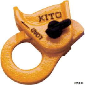 キトー KC200 ワイヤーロープ専用固定器具 キトークリップ 定格荷重3.0t ワイヤ径16～20mm用