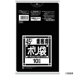 {TjpbN N-42-BK TjpbN S~ N-42 NV[Y45L 10