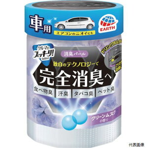 yX^v[zA[X 694911 A[X N}̃XbL[!Sukki-ri!Lp[ N[XN̍