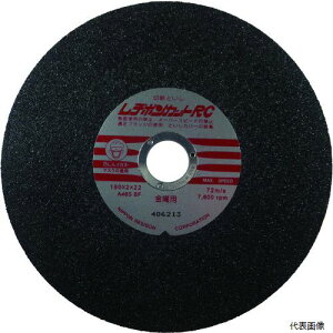 ���{���a�{�� RC1802-46 ���a�{�� �J�b�gRC 180×2×22 A46S