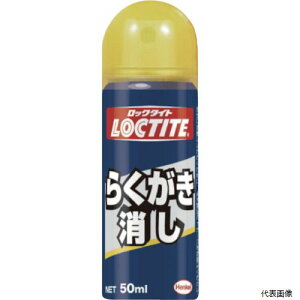 yX^v[zwP DRK-501 LOCTITE 炭 50ml