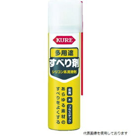 KURE NO1107 シリコン系潤滑剤 多用途すべり剤 70ml