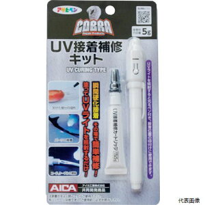 yX^v[zATqy 303257 COBRA UVڒCLbg CgEڒ5gZbg CB-002