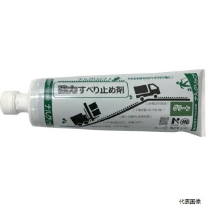 w NRSGRIPGREEN ͊~ߍ iObv O[