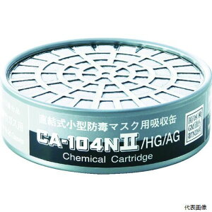 �y�X�^���v�����[�z �d�����쏊 CA-104N2/HG/AG �V�Q�}�c ���������^�z���� CA-104N2�^HG�^AG(01196)