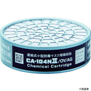 �y�X�^���v�����[�z �d�����쏊 CA-104N2/OV/AG �V�Q�}�c ���������^�z���� CA-104N2�^OV�^AG(01192)
