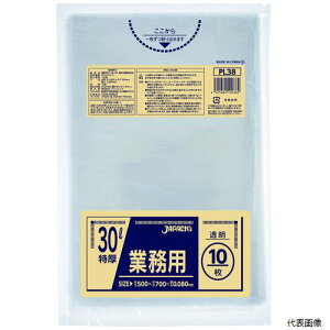 yX^v[zWpbNX PL38 ƖpdʕΉ 30L