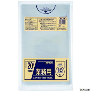 yX^v[zWpbNX PL28 ƖpdʕΉ 20L