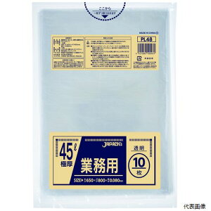 yX^v[zWpbNX PL48 ƖpdʕΉ 45L