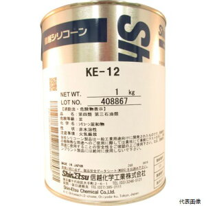 yX^v[zMzwH KE-12 Mz VR[t^RTVS 1kg