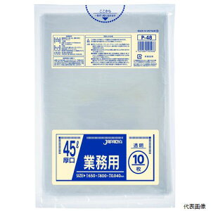 yX^v[zWpbNX P-48 Ɩp| 45L  10 0.040mm